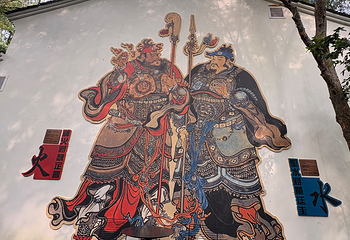 西溪国家湿地公园第 233 张图片