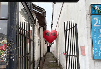 塘栖古镇第 97 张图片