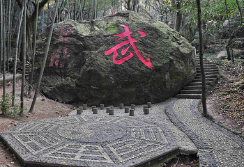 桃花岛风景区第 15 张图片