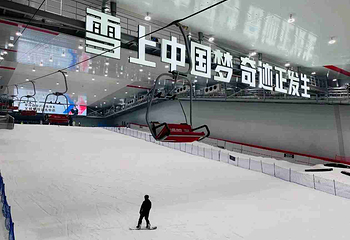 西安热雪奇迹第 84 张图片