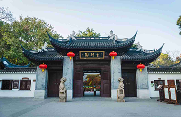 南翔古镇第 13 张图片