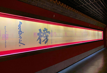 夫子庙秦淮风光带第 107 张图片