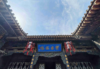 平遥古城第 185 张图片