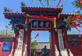 青州云门山风景区第 13 张图片