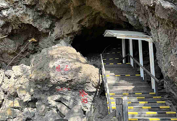 火山口国家森林公园第 24 张图片