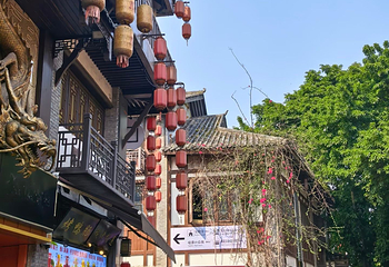 磁器口古镇第 79 张图片