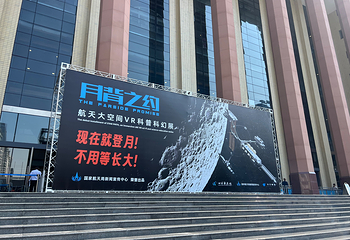 四川科技馆第 84 张图片