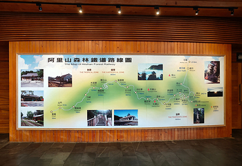 阿里山国家风景区第 16 张图片