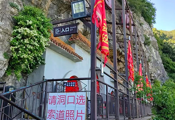禹王洞第 12 张图片