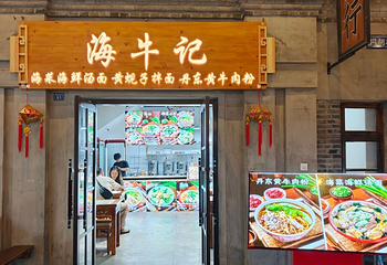 安东老街第 10 张图片