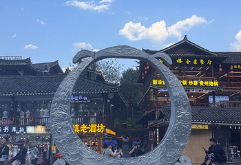 西江千户苗寨第 185 张图片