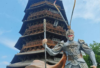 应县木塔景区第 310 张图片
