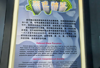 黑龙江省博物馆第 24 张图片
