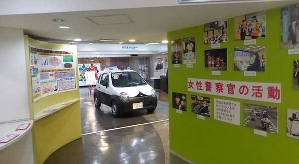 大阪警察社区广场