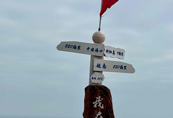 涠洲岛第 134 张图片