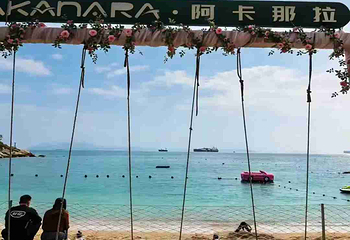 阿卡那拉第 13 张图片