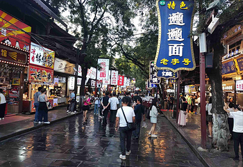 回民街第 40 张图片