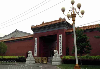 北京市劳动人民文化宫第 40 张图片