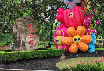 中山公园第 42 张图片