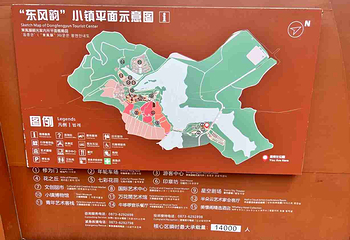 东风韵景区第 136 张图片