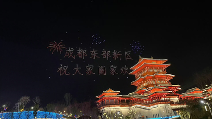 成都世界园艺博览园第 50 张图片