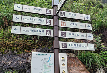 大慈岩风景区第 68 张图片