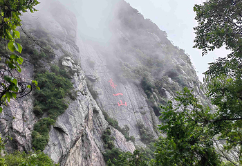 嵩山风景名胜区第 47 张图片