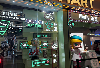 香港K11 MUSEA第 131 张图片