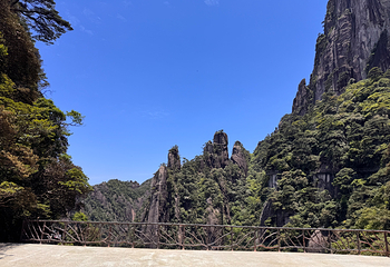 三清山风景区第 103 张图片