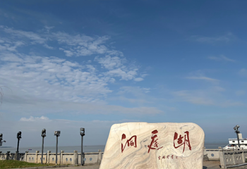洞庭湖第 41 张图片