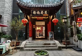 文殊坊第 113 张图片