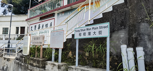 南丫岛第 79 张图片