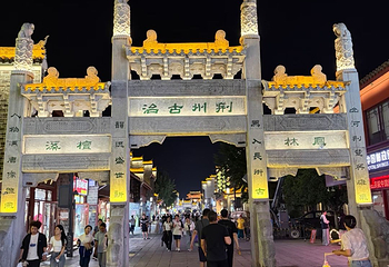 襄阳古城第 25 张图片