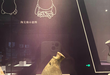 宜昌博物馆第 172 张图片