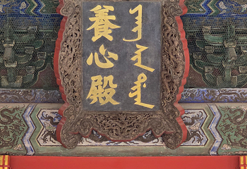 故宫博物院第 568 张图片