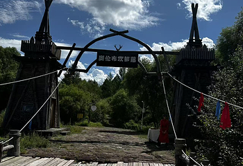 奥伦布坎景区第 17 张图片