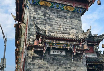 仰天窝广场第 62 张图片