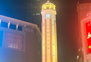 解放碑步行街第 211 张图片