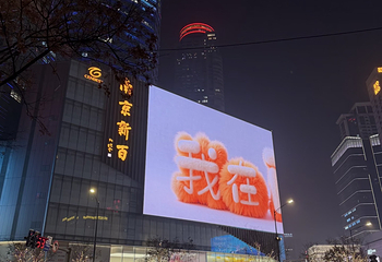 新街口第 120 张图片