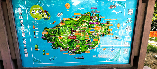 姥山岛第 20 张图片