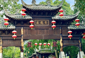 黄龙溪古镇第 27 张图片