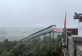 芒砀山第 51 张图片