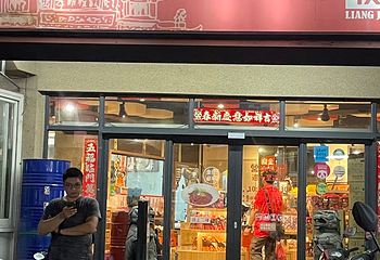 金门岛第 21 张图片
