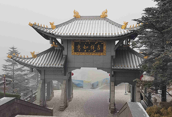 峨眉山第 271 张图片
