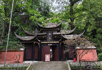 都江堰景区第 172 张图片