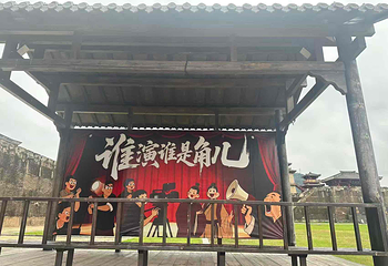 横店影视城第 485 张图片