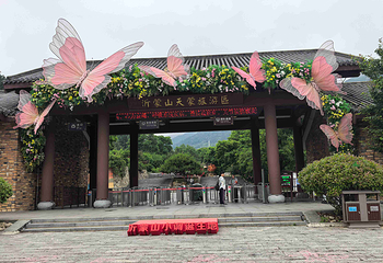 山东文旅·沂蒙山天蒙旅游区第 34 张图片