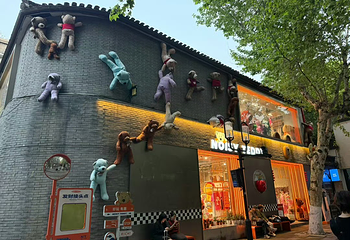 南宋御街第 40 张图片