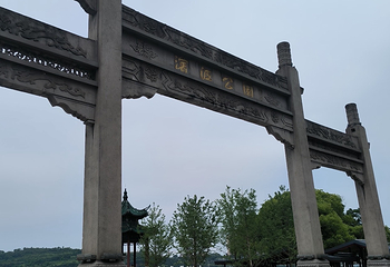 滨江公园第 124 张图片