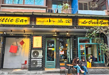 玉林西路第 23 张图片